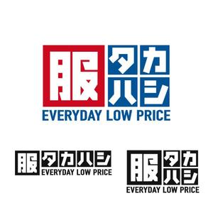 atomgra (atomgra)さんの「タカハシ　服　EVERYDAY LOW PRICE」のロゴ作成への提案