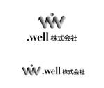 tukasagumiさんの　雑貨などのネットショップ「株式会社.well」のロゴへの提案