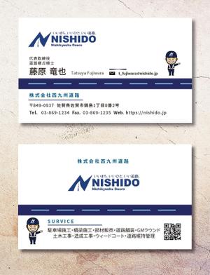 exp_design (exportion)さんの建設会社「株式会社西九州道路」のかっこいい名刺デザインへの提案