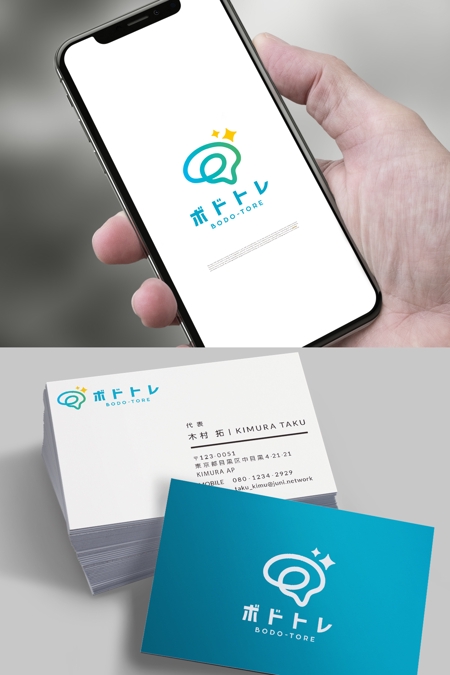YOO GRAPH (fujiseyoo)さんの高齢者向け健康麻雀などのスクール「ボドトレ」のロゴへの提案