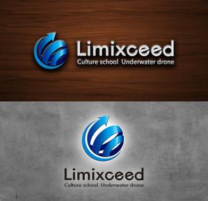 Force-Factory (coresoul)さんの教育事業会社「Limixceed」のロゴへの提案