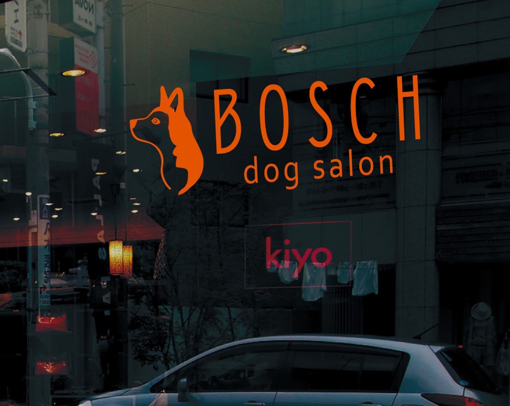 高級トリミングサロン「BOSCH」のロゴ