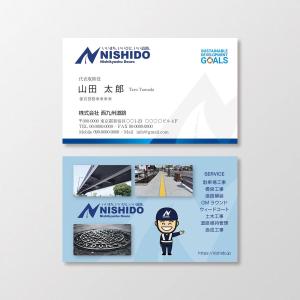 T-aki (T-aki)さんの建設会社「株式会社西九州道路」のかっこいい名刺デザインへの提案
