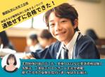 yuka (nakayuka15)さんの帰国子女受験に備えるご家族に役立つメールマガジンのヘッダーへの提案