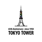 design maf (mafmaf)さんの「東京タワー」を経営する株式会社TOKYO TOWERの「開業65周年ロゴ」への提案