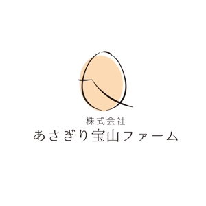calimbo goto (calimbo)さんのこだわり卵製造「株式会社あさぎり宝山ファーム」の企業ロゴへの提案