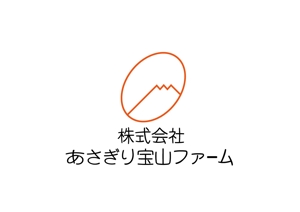 日和屋 hiyoriya (shibazakura)さんのこだわり卵製造「株式会社あさぎり宝山ファーム」の企業ロゴへの提案
