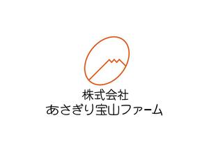 リオングラフィカ (shibazakura)さんのこだわり卵製造「株式会社あさぎり宝山ファーム」の企業ロゴへの提案