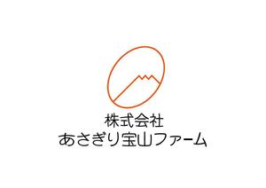 日和屋 hiyoriya (shibazakura)さんのこだわり卵製造「株式会社あさぎり宝山ファーム」の企業ロゴへの提案