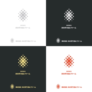 Saeko_S (Saeko_S)さんのこだわり卵製造「株式会社あさぎり宝山ファーム」の企業ロゴへの提案