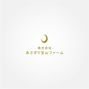 tanaka10 (tanaka10)さんのこだわり卵製造「株式会社あさぎり宝山ファーム」の企業ロゴへの提案