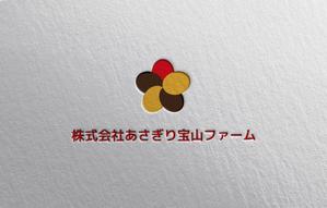 YF_DESIGN (yusuke_furugen)さんのこだわり卵製造「株式会社あさぎり宝山ファーム」の企業ロゴへの提案