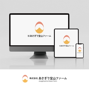 Morinohito (Morinohito)さんのこだわり卵製造「株式会社あさぎり宝山ファーム」の企業ロゴへの提案