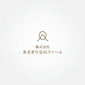 tanaka10 (tanaka10)さんのこだわり卵製造「株式会社あさぎり宝山ファーム」の企業ロゴへの提案