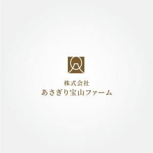 tanaka10 (tanaka10)さんのこだわり卵製造「株式会社あさぎり宝山ファーム」の企業ロゴへの提案