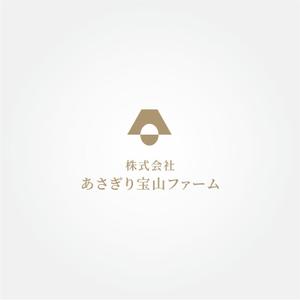 tanaka10 (tanaka10)さんのこだわり卵製造「株式会社あさぎり宝山ファーム」の企業ロゴへの提案