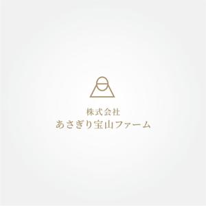 tanaka10 (tanaka10)さんのこだわり卵製造「株式会社あさぎり宝山ファーム」の企業ロゴへの提案