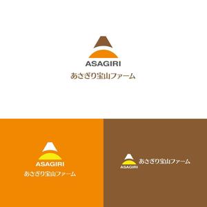 atomgra (atomgra)さんのこだわり卵製造「株式会社あさぎり宝山ファーム」の企業ロゴへの提案