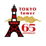 株式会社LINK (Makoto440)さんの「東京タワー」を経営する株式会社TOKYO TOWERの「開業65周年ロゴ」への提案