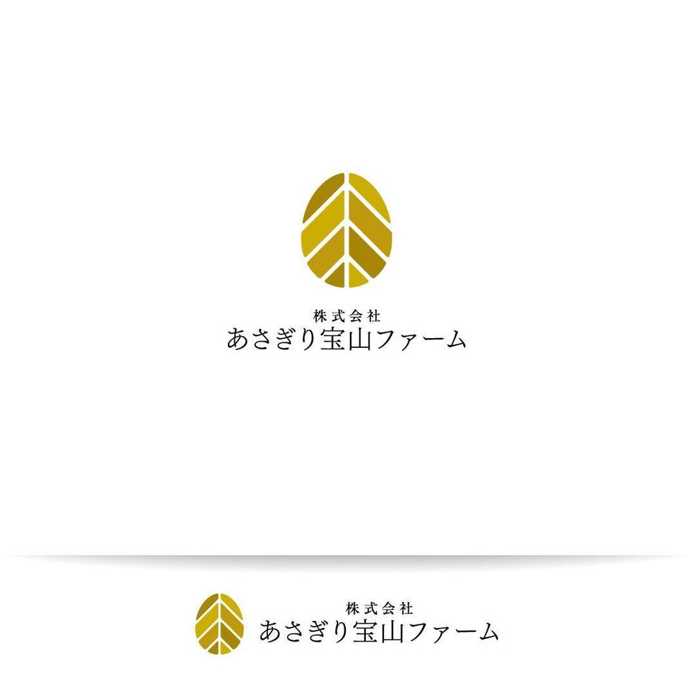 こだわり卵製造「株式会社あさぎり宝山ファーム」の企業ロゴ