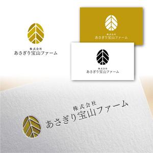 Hi-Design (hirokips)さんのこだわり卵製造「株式会社あさぎり宝山ファーム」の企業ロゴへの提案