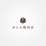 tanaka10 (tanaka10)さんの老舗精肉店のロゴへの提案