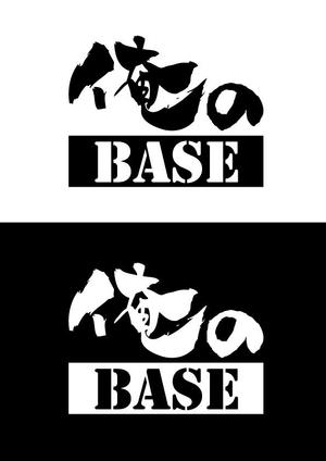 Red03_Design (saitama03)さんの貸倉庫業およびガレージのロゴ　「俺のBASE」への提案