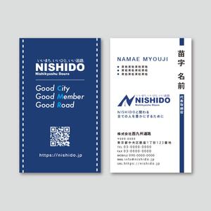 TYPOGRAPHIA (Typograph)さんの建設会社「株式会社西九州道路」のかっこいい名刺デザインへの提案