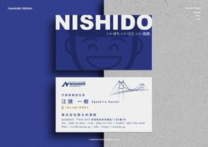 高久保デザイン事務所 (Takakubom)さんの建設会社「株式会社西九州道路」のかっこいい名刺デザインへの提案