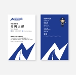 a1b2c3 (a1b2c3)さんの建設会社「株式会社西九州道路」のかっこいい名刺デザインへの提案