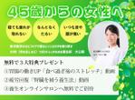 藤原　宏明 (MATEREATE_taka)さんのランディングページのヘッダーのデザインへの提案