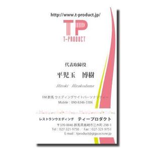 agekoba (agekoba)さんの名刺のデザイン制作への提案