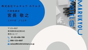 MIZO (misuzu4722)さんの新会社の名刺のデザインのお願いです！への提案