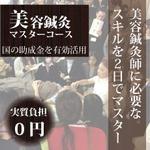 K-W制作 (vmd1)さんのセミナーページ紹介のバナー、ヘッダー画像作成への提案