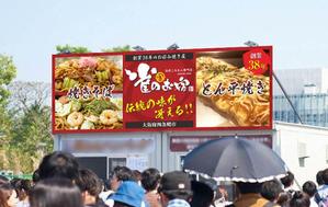 Toru.K (shinatiku)さんの焼きそばの看板：屋外イベント出店時用の看板製作への提案