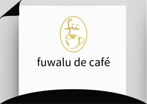 7.5HZ DESIGN (greenpeaceriver)さんの映えるカフェ「fuwalu de café」のロゴへの提案