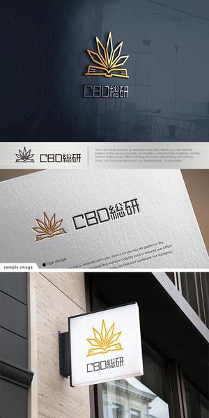 neomasu (neomasu)さんのCBD関連の新規オウンドメディア「CBD総研」に向けたロゴ制作への提案