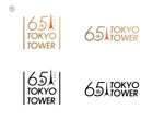 スペース・アイ株式会社 (space-i_nagoya)さんの「東京タワー」を経営する株式会社TOKYO TOWERの「開業65周年ロゴ」への提案