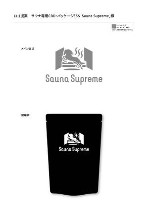 D-Gash (Volition-D)さんのサウナ専用CBD・パッケージ「SS　Sauna Supreme」の文字ロゴへの提案