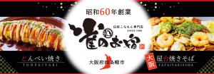 e-design (emi_nov)さんの焼きそばの看板：屋外イベント出店時用の看板製作への提案
