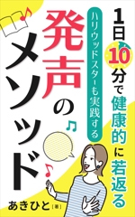 mihoko (mihoko4725)さんの電子書籍（Kindle）の表紙デザインへの提案