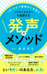 わしみ (washimi39)さんの電子書籍（Kindle）の表紙デザインへの提案