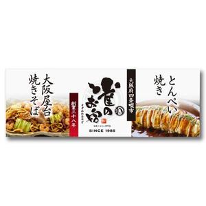RAMUNE DESIGN STUDIO (ramune33)さんの焼きそばの看板：屋外イベント出店時用の看板製作への提案