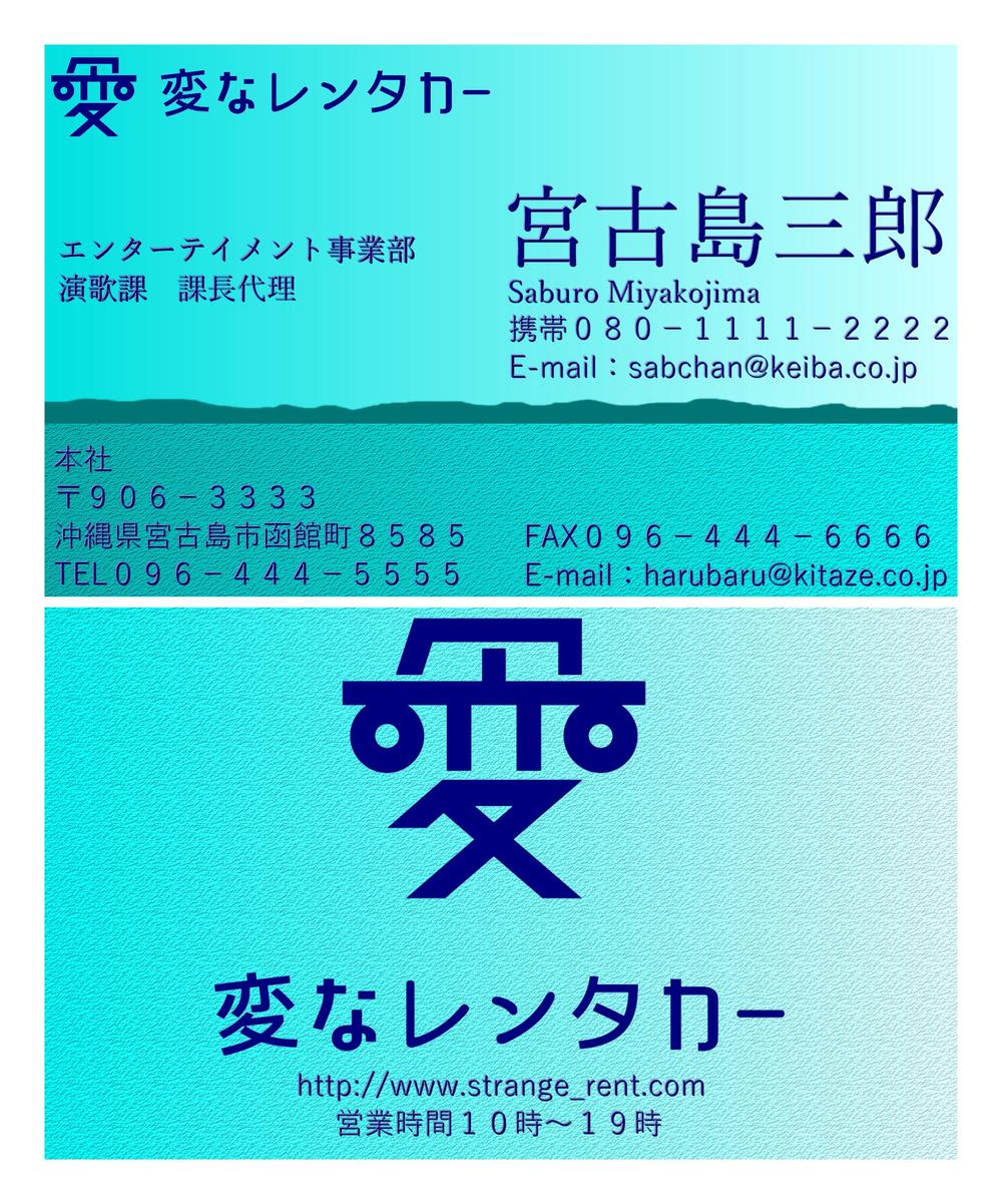 logo.name.png