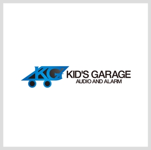 さんの「KID'S GARAGE」のロゴ作成への提案