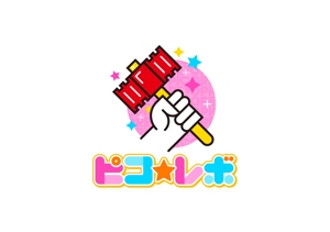 猫街狗太 (inuta0613)さんの地下アイドルピコ☆レボリニューアル新規ロゴへの提案