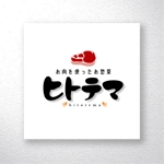 saiga 005 (saiga005)さんのお肉総菜ブランドのロゴ依頼への提案