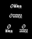 YUTAKASHOKAI_logo02_3.jpg