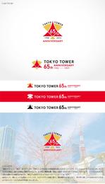 shiromiso  (shiromiso)さんの「東京タワー」を経営する株式会社TOKYO TOWERの「開業65周年ロゴ」への提案