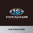 KID`S GARAGE様6.jpg